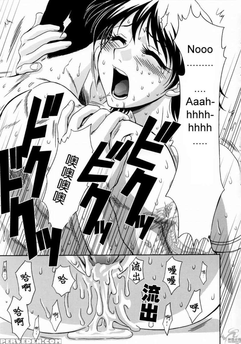 In Sangoku Musou Rikuson Gaiden Chapter 1000 Page 32